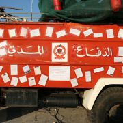 شجرة الدفاع المدني الميلادية أضيئت من موقع الانفجار في مرفأ بيروت