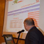 مؤتمر طرق استقبال الدعم الدولي خلال الكوارث
