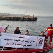 المديرية العامة للدفاع المدني دشّنت مركزاً للإنقاذ البحري في صور