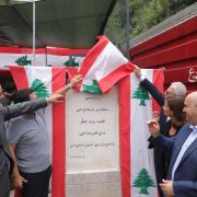 العميد خطار افتتح مركزاً جديداً للدفاع المدني في غزير‎