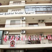 وزير الداخلية والبلديات زار مقرّ المديرية العامة للدفاع المدني بمناسبة اليوم العالمي للدفاع المدني